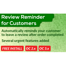 HP Customer Review Reminder OpenCart